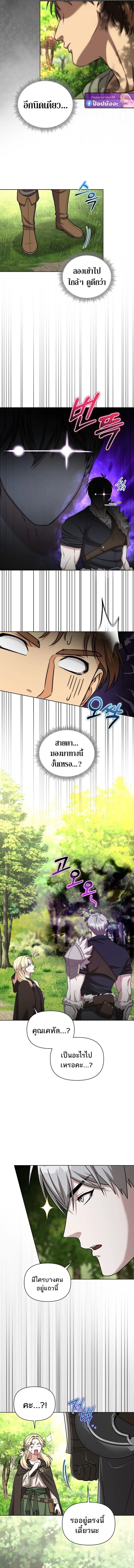 Barbarian_s Adventure in a Fantasy World ราชาคนเถ_อนตะล_ยต_างโลก ตอนที่ ตอนที่ 43 รูปที่ 7