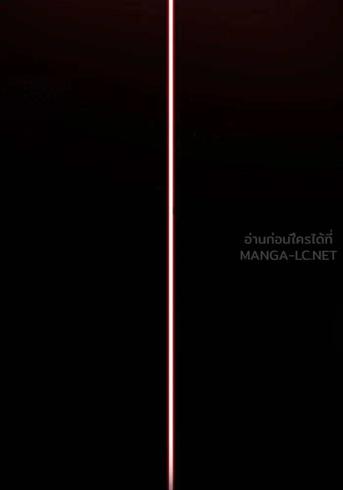 นักดาบอัจฉริยะจากอะคาเดมี ตอนที่ 72 รูปที่ 126