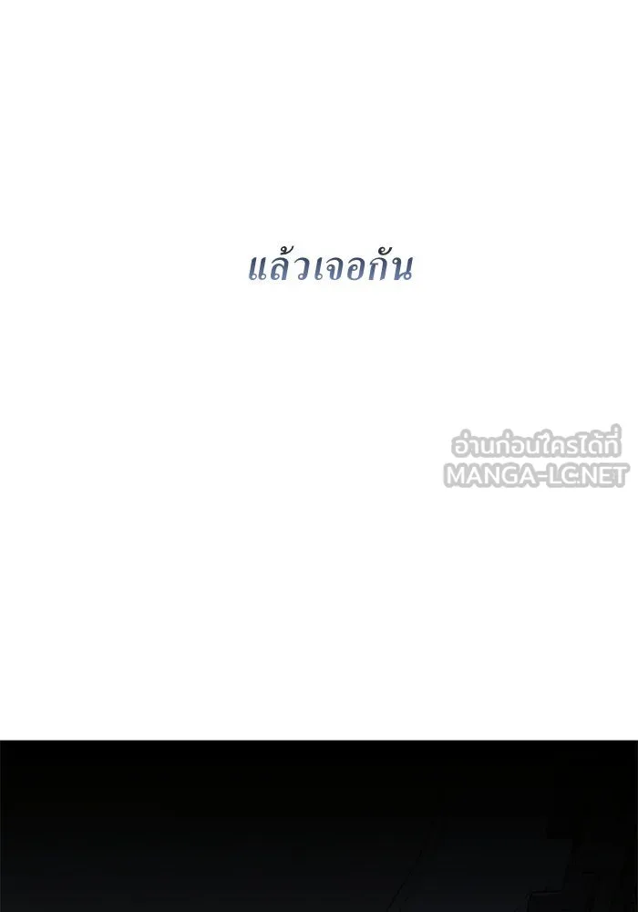 ชิงชีวิตพลิกลิขิตชะตา ตอนที่ 71. การเลือกที่เห็นแก่ผู้อื่น รูปที่ 123