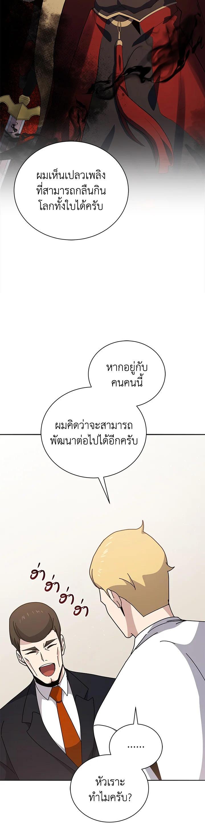 Manga-lc-com อ่านมังงะ อ่านการ์ตูน ออนไลน์ ฟรี The Descent of the Demonic Master ตอนที่ 1 2 3 4 5 6 7 8 9 10 11 12 13 14 ฟรี ไม่มีโฆษณา Manga-lc - อ่าน มังงะ อ่าน การ์ตูน ออนไลน์ อ่านมังงะ ฟรี