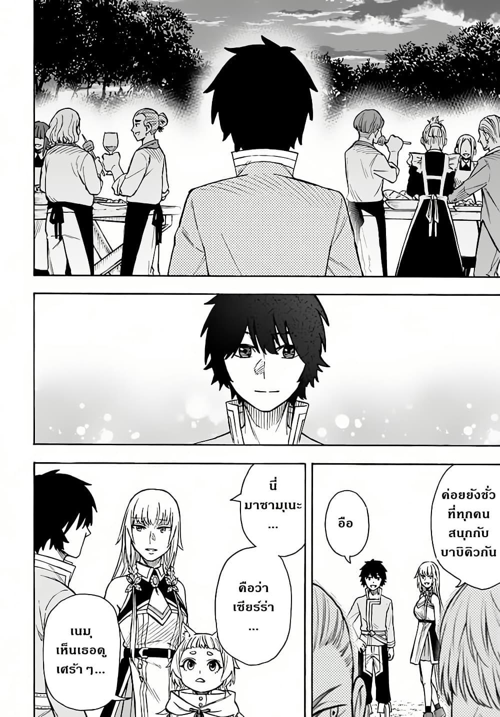 Manga-lc-com อ่านมังงะ อ่านการ์ตูน ออนไลน์ ฟรี Nito no Taidana Isekai Shoukougun Saijaku Shoku “Healer” nano ni Saikyou wa Cheat desu ka ตอนที่ 1 2 3 4 5 6 7 8 9 10 11 12 13 14 ฟรี ไม่มีโฆษณา Manga-lc - อ่าน มังงะ อ่าน การ์ตูน ออนไลน์ อ่านมังงะ ฟรี