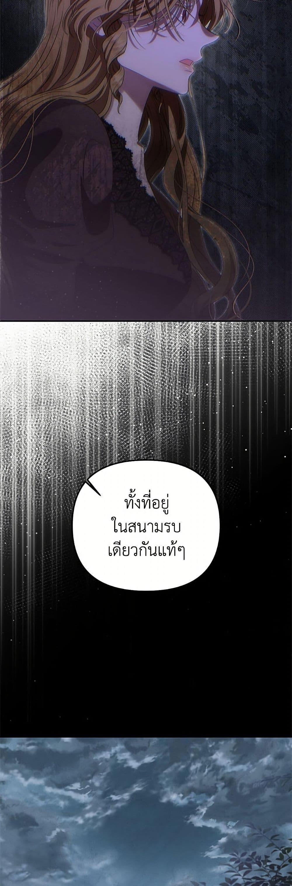 Manga-lc-com อ่านมังงะ อ่านการ์ตูน ออนไลน์ ฟรี Materialistic Princess ตอนที่ 1 2 3 4 5 6 7 8 9 10 11 12 13 14 ฟรี ไม่มีโฆษณา Manga-lc - อ่าน มังงะ อ่าน การ์ตูน ออนไลน์ อ่านมังงะ ฟรี