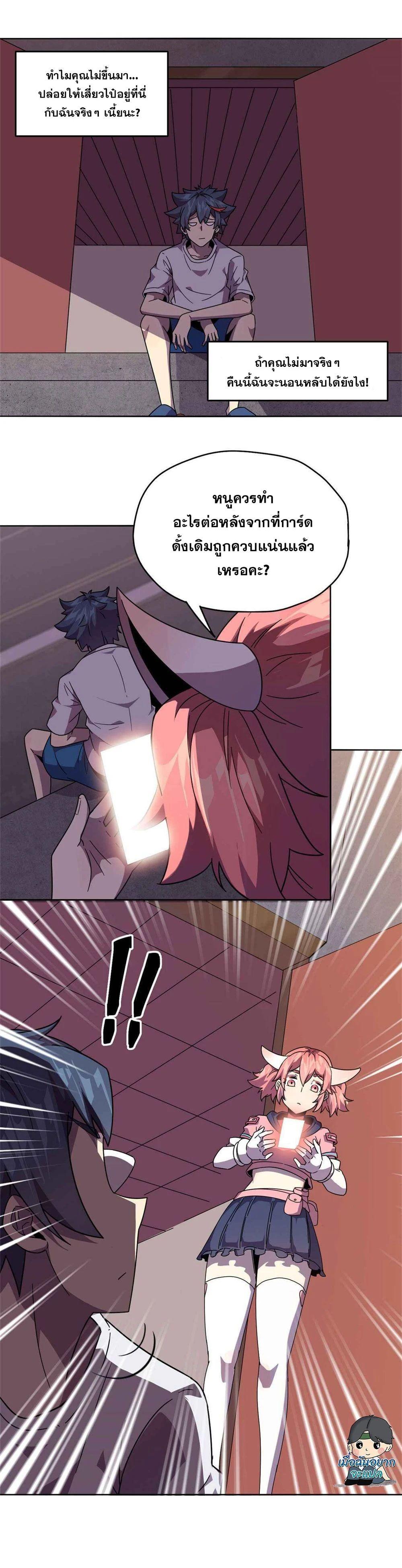 Manga-lc-com อ่านมังงะ อ่านการ์ตูน ออนไลน์ ฟรี Super God Card Maker ตอนที่ 1 2 3 4 5 6 7 8 9 10 11 12 13 14 ฟรี ไม่มีโฆษณา Manga-lc - อ่าน มังงะ อ่าน การ์ตูน ออนไลน์ อ่านมังงะ ฟรี