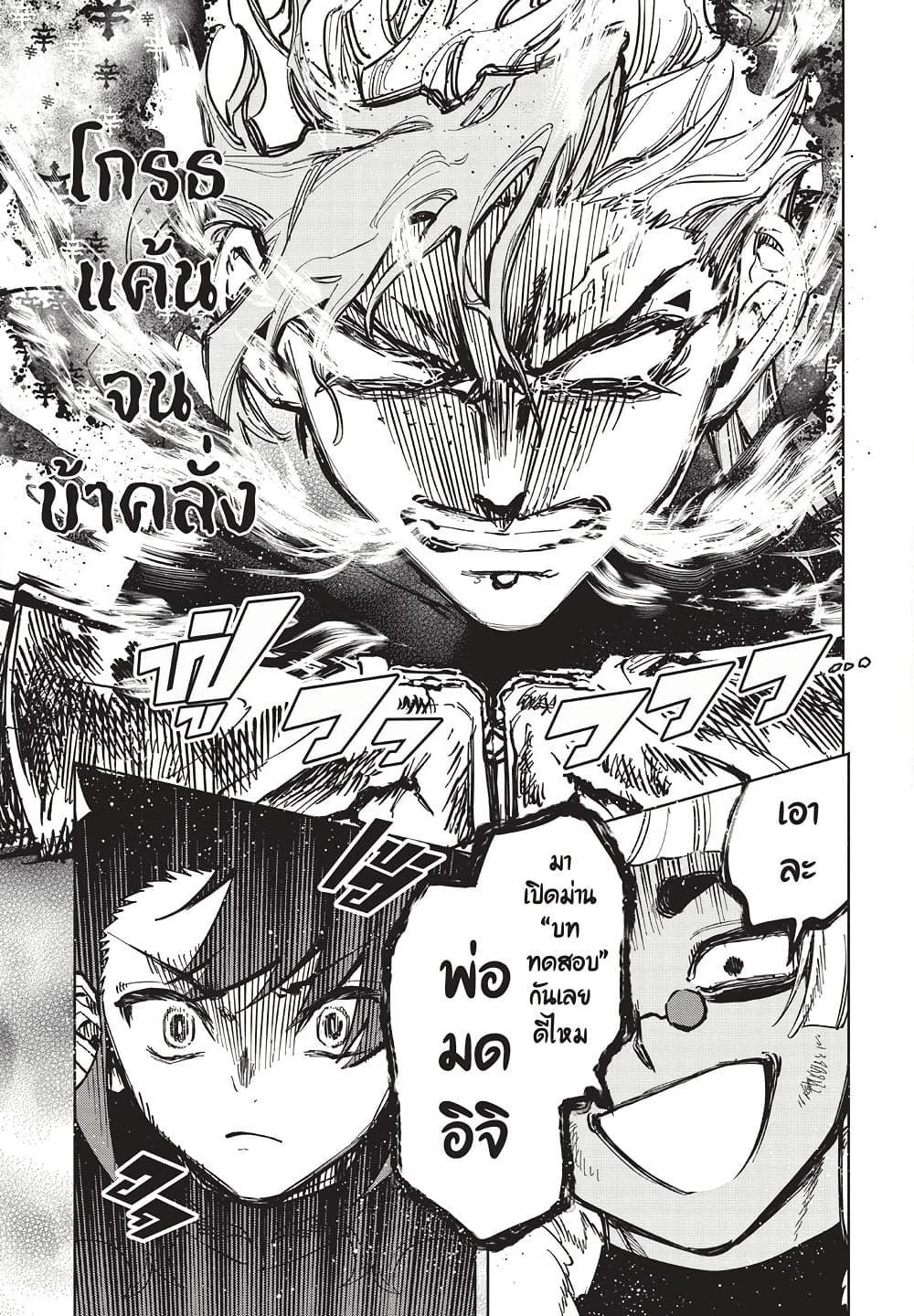 Manga-lc-com อ่านมังงะ อ่านการ์ตูน ออนไลน์ ฟรี Ichi the Witch ตอนที่ 1 2 3 4 5 6 7 8 9 10 11 12 13 14 ฟรี ไม่มีโฆษณา Manga-lc - อ่าน มังงะ อ่าน การ์ตูน ออนไลน์ อ่านมังงะ ฟรี