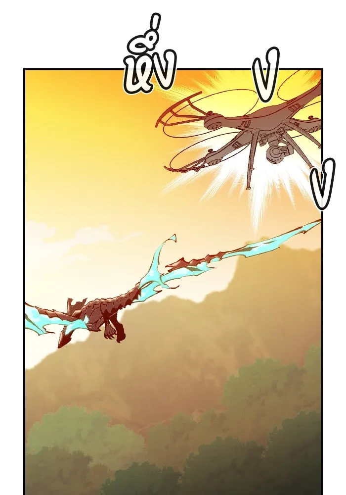 The Lone Necromancer ตอนที่ 87 รูปที่ 122