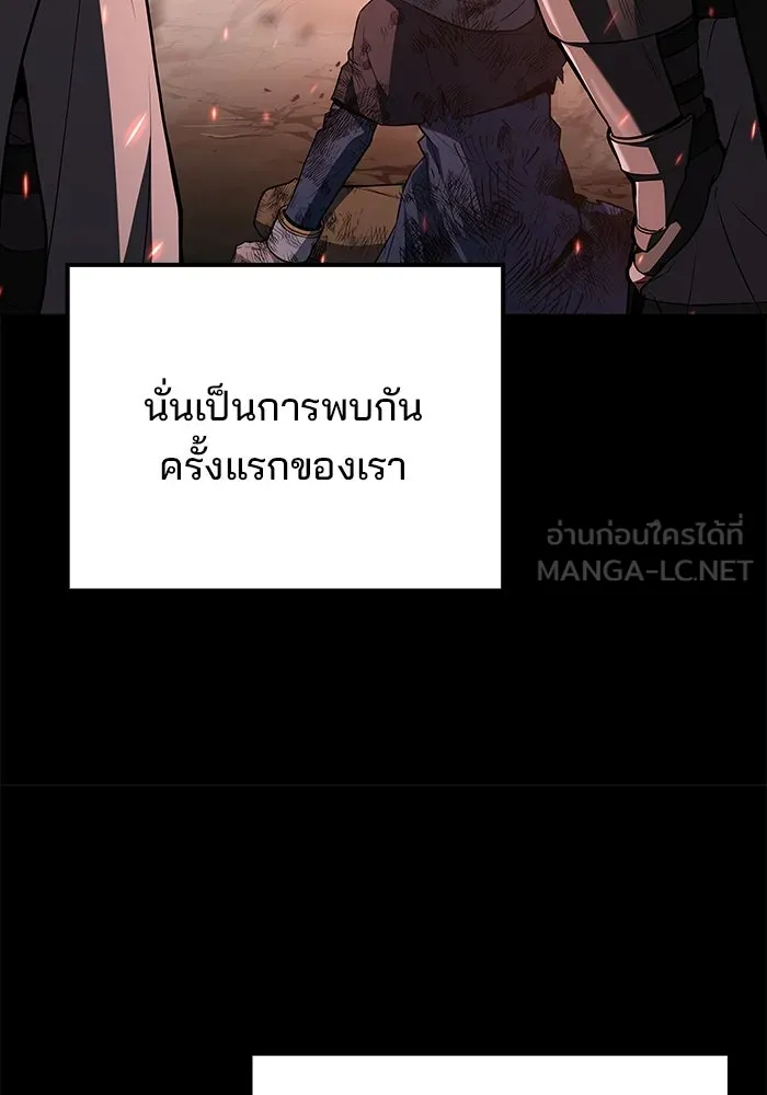 ครัวจอมเวท ตอนที่ 82 รูปที่ 42