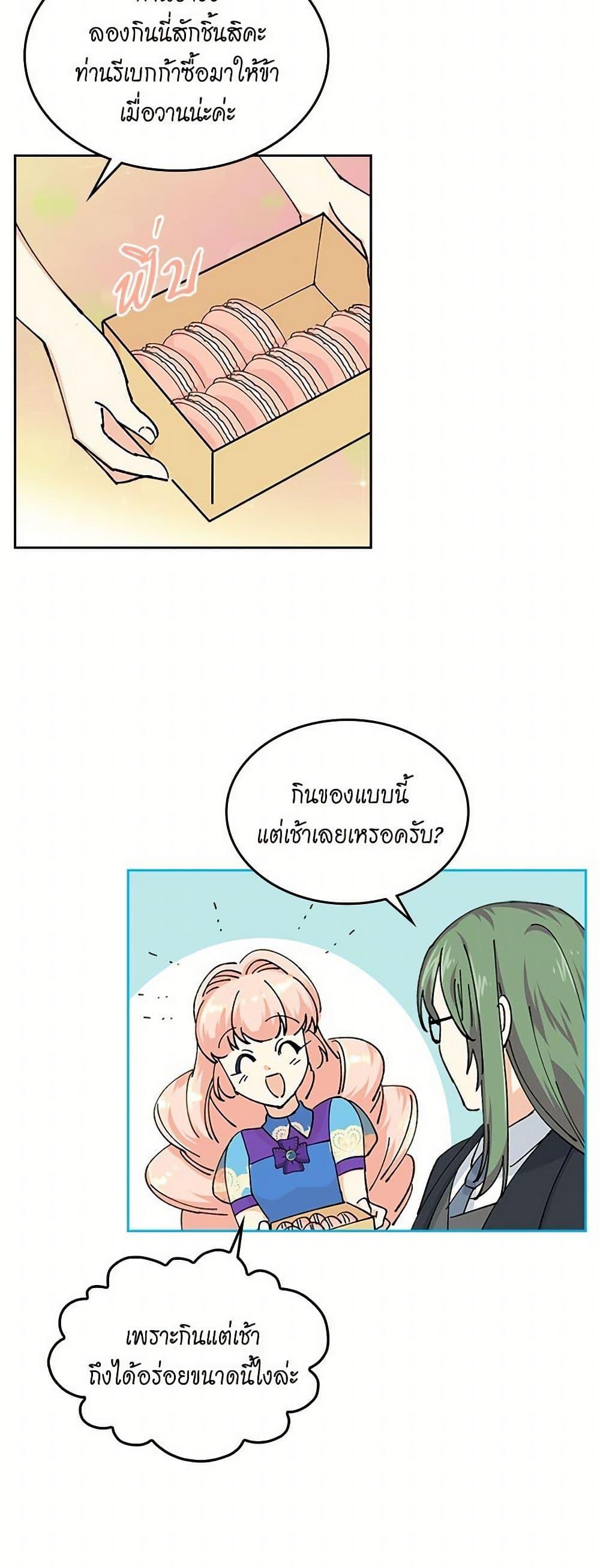 Manga-lc-com อ่านมังงะ อ่านการ์ตูน ออนไลน์ ฟรี The Antagonist’s Pet ตอนที่ 1 2 3 4 5 6 7 8 9 10 11 12 13 14 ฟรี ไม่มีโฆษณา Manga-lc - อ่าน มังงะ อ่าน การ์ตูน ออนไลน์ อ่านมังงะ ฟรี