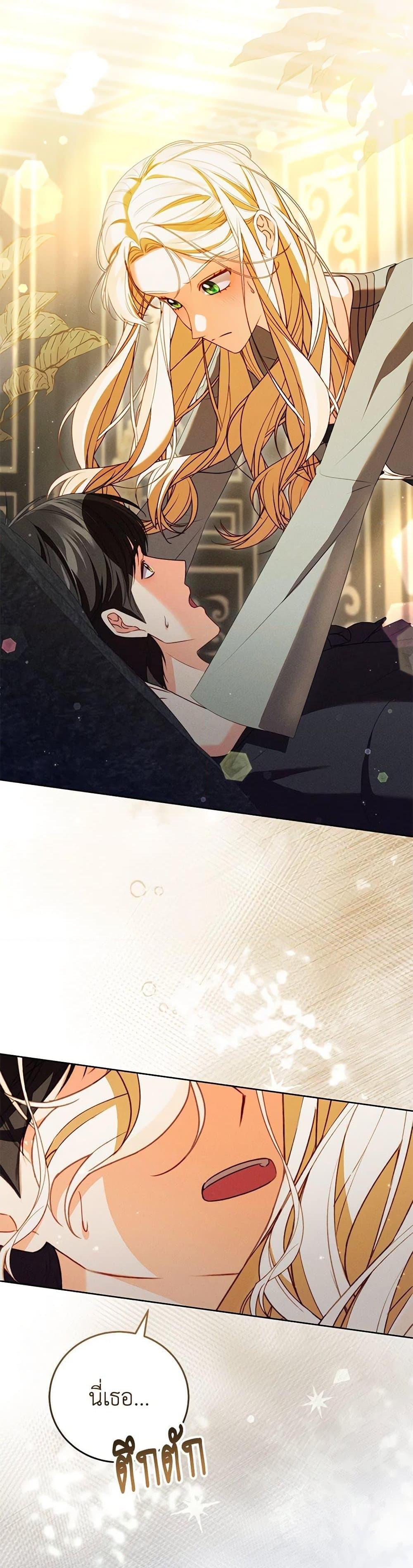 Manga-lc-com อ่านมังงะ อ่านการ์ตูน ออนไลน์ ฟรี Becoming the Lady of the Cursed Ducal House ตอนที่ 1 2 3 4 5 6 7 8 9 10 11 12 13 14 ฟรี ไม่มีโฆษณา Manga-lc - อ่าน มังงะ อ่าน การ์ตูน ออนไลน์ อ่านมังงะ ฟรี