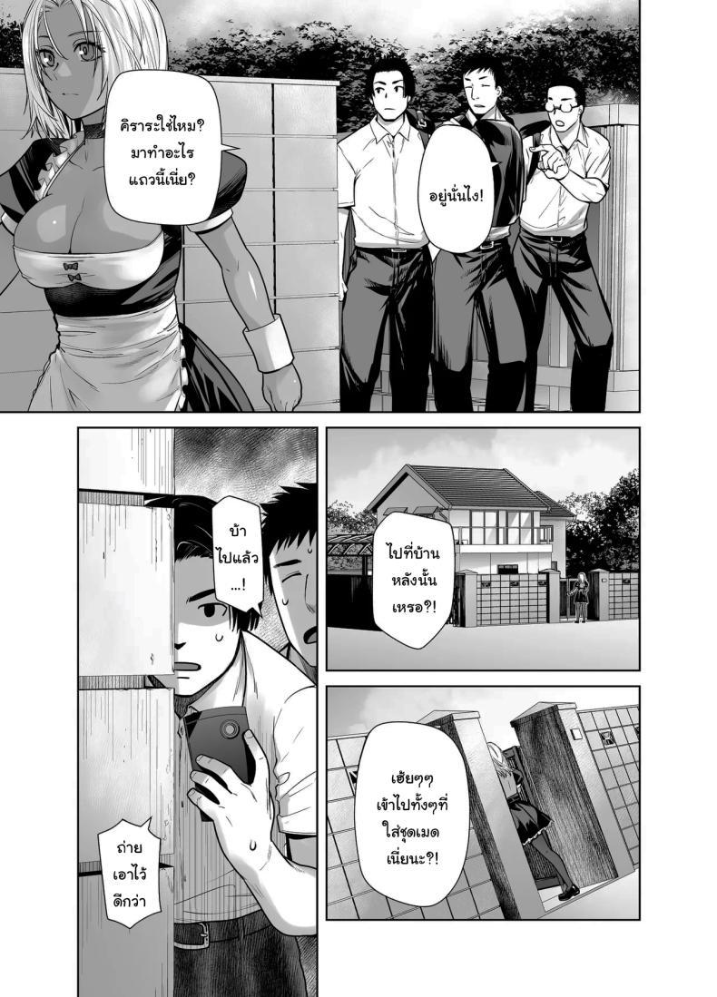 Doujin-Lc- อ่าน โดจิน มังฮวา เกาหลี ญี่ปุ่น จีน แปลไทย สาวเเกลที่กลายเป็นเมดของอาจารย์[Kouchaya (Ootsuka Kotora)] Tannin no Meido ni Nacchatta KURO GAL ตอนที่ 1 2 3 4 5 6 7 8 9 10 11 12 13 14 ฟรี ไม่มีโฆษณา อ่าน โดจิน Manhwa เกาหลี ญี่ปุ่น จีน เรามีครบ คัดมาให้เน้นๆ โดจิน 18+ รับประกันความฟินโดย  Doujin Lc