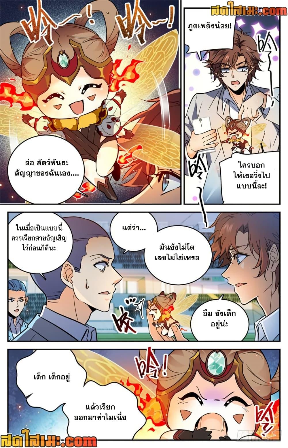 Manga-lc-com อ่านมังงะ อ่านการ์ตูน ออนไลน์ ฟรี Versatile Mage จอมเวทย์เต็มพิกัด ตอนที่ 1 2 3 4 5 6 7 8 9 10 11 12 13 14 ฟรี ไม่มีโฆษณา Manga-lc - อ่าน มังงะ อ่าน การ์ตูน ออนไลน์ อ่านมังงะ ฟรี
