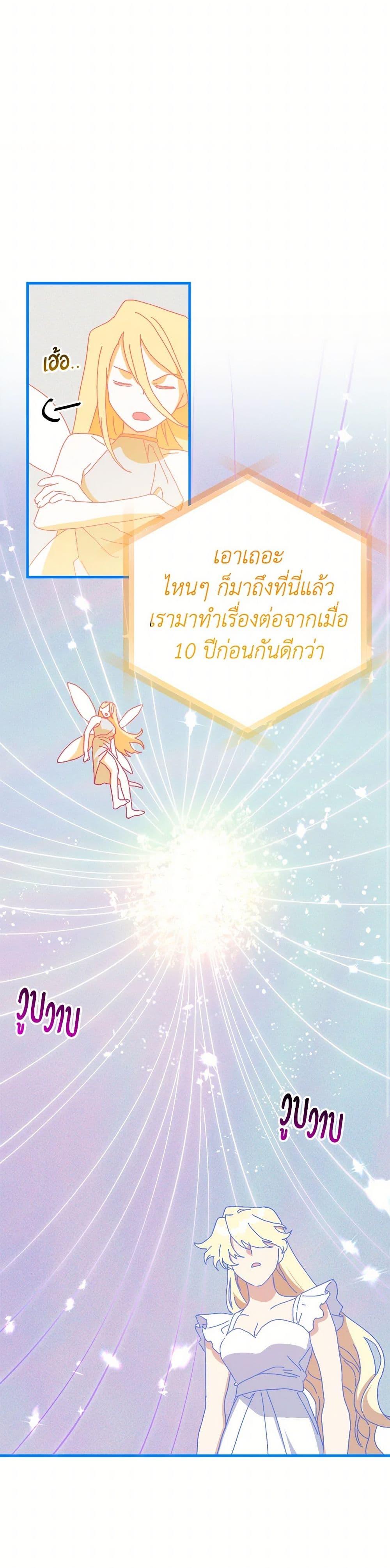 Manga-lc-com อ่านมังงะ อ่านการ์ตูน ออนไลน์ ฟรี The Princess Pretends to Be Crazy ตอนที่ 1 2 3 4 5 6 7 8 9 10 11 12 13 14 ฟรี ไม่มีโฆษณา Manga-lc - อ่าน มังงะ อ่าน การ์ตูน ออนไลน์ อ่านมังงะ ฟรี