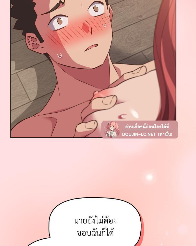 Doujin-Lc- อ่าน โดจิน มังฮวา เกาหลี ญี่ปุ่น จีน แปลไทย Four's a Crowd ตอนที่ 1 2 3 4 5 6 7 8 9 10 11 12 13 14 ฟรี ไม่มีโฆษณา อ่าน โดจิน Manhwa เกาหลี ญี่ปุ่น จีน เรามีครบ คัดมาให้เน้นๆ โดจิน 18+ รับประกันความฟินโดย  Doujin Lc