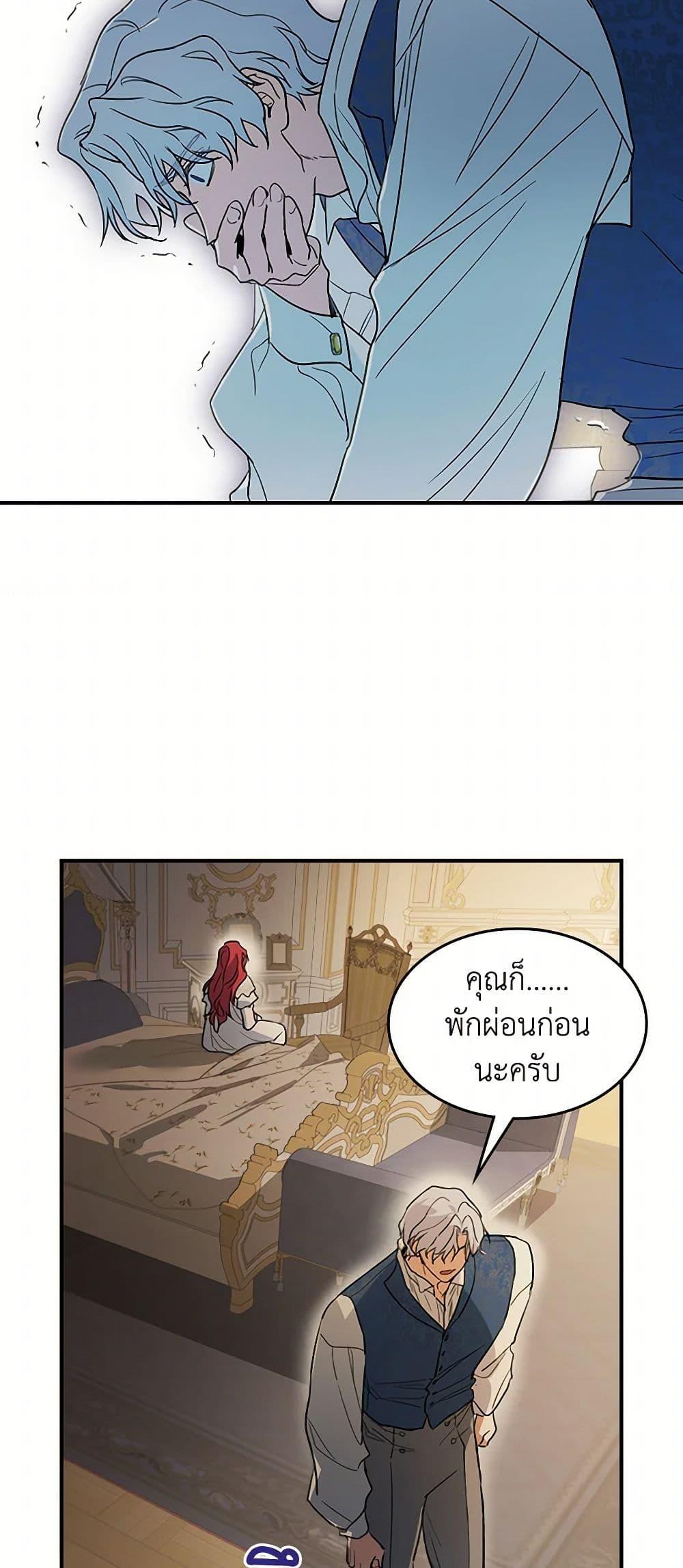 Manga-lc-com อ่านมังงะ อ่านการ์ตูน ออนไลน์ ฟรี The Lady and the Beast ตอนที่ 1 2 3 4 5 6 7 8 9 10 11 12 13 14 ฟรี ไม่มีโฆษณา Manga-lc - อ่าน มังงะ อ่าน การ์ตูน ออนไลน์ อ่านมังงะ ฟรี