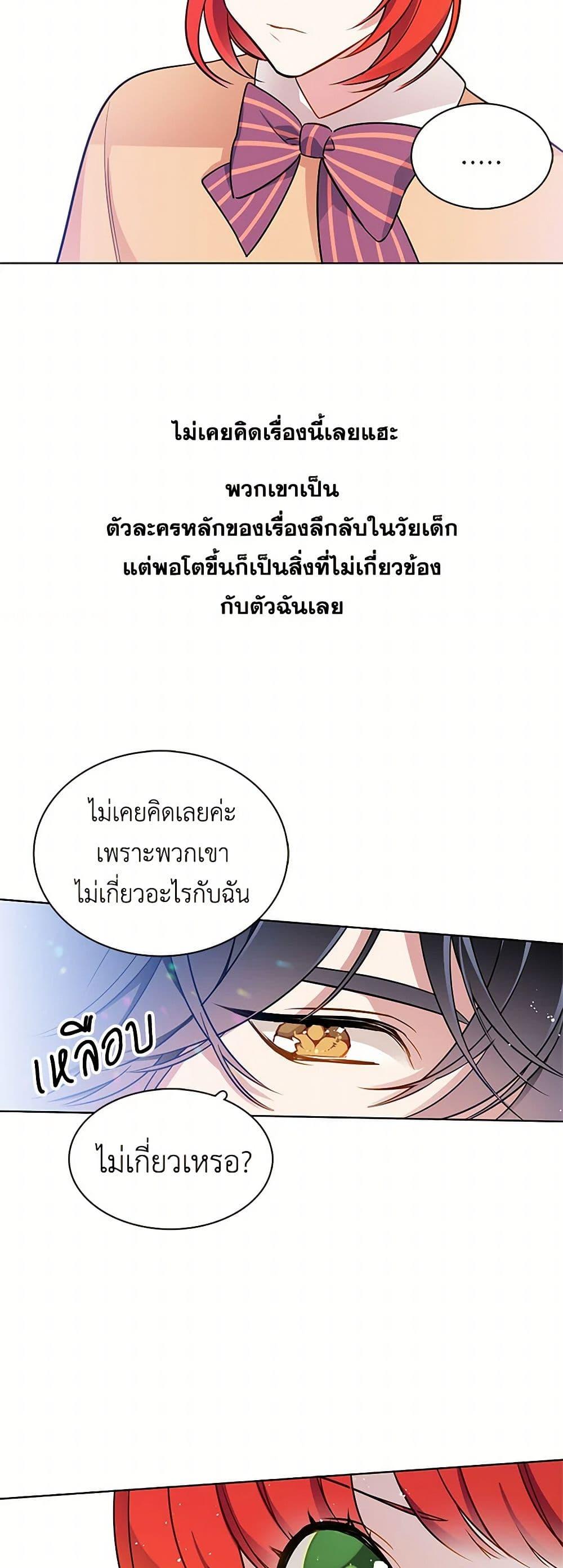 Manga-lc-com อ่านมังงะ อ่านการ์ตูน ออนไลน์ ฟรี The Detective Of Muiella ตอนที่ 1 2 3 4 5 6 7 8 9 10 11 12 13 14 ฟรี ไม่มีโฆษณา Manga-lc - อ่าน มังงะ อ่าน การ์ตูน ออนไลน์ อ่านมังงะ ฟรี