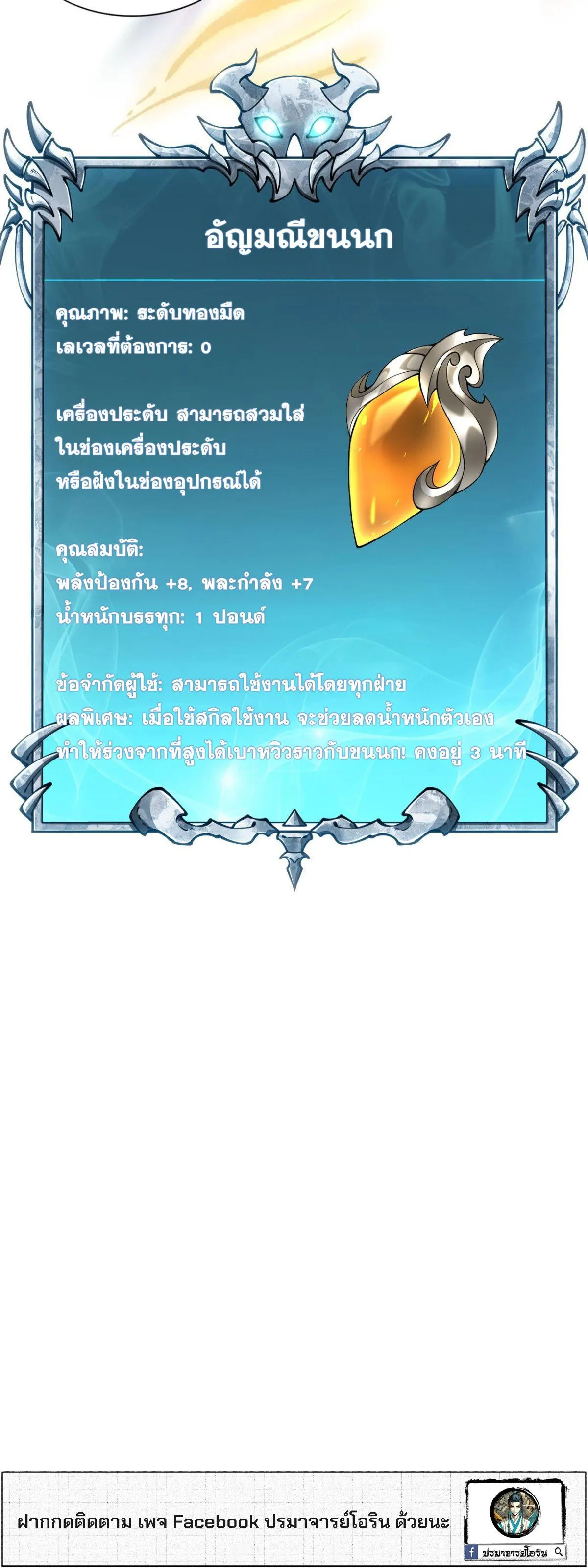 Manga-lc-com อ่านมังงะ อ่านการ์ตูน ออนไลน์ ฟรี Rebirth of the Thief Who Roamed the World ตอนที่ 1 2 3 4 5 6 7 8 9 10 11 12 13 14 ฟรี ไม่มีโฆษณา Manga-lc - อ่าน มังงะ อ่าน การ์ตูน ออนไลน์ อ่านมังงะ ฟรี