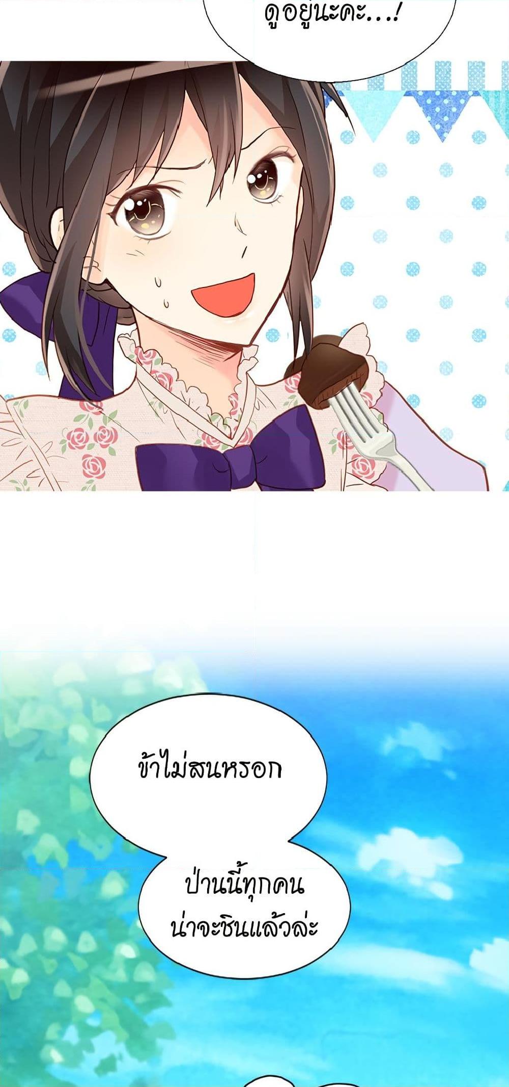 Manga-lc-com อ่านมังงะ อ่านการ์ตูน ออนไลน์ ฟรี Isekai Empress ตอนที่ 1 2 3 4 5 6 7 8 9 10 11 12 13 14 ฟรี ไม่มีโฆษณา Manga-lc - อ่าน มังงะ อ่าน การ์ตูน ออนไลน์ อ่านมังงะ ฟรี