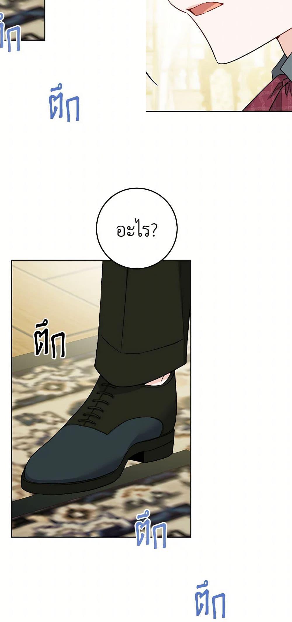 Manga-lc-com อ่านมังงะ อ่านการ์ตูน ออนไลน์ ฟรี The Male Lead is in Charge of the Successor ตอนที่ 1 2 3 4 5 6 7 8 9 10 11 12 13 14 ฟรี ไม่มีโฆษณา Manga-lc - อ่าน มังงะ อ่าน การ์ตูน ออนไลน์ อ่านมังงะ ฟรี