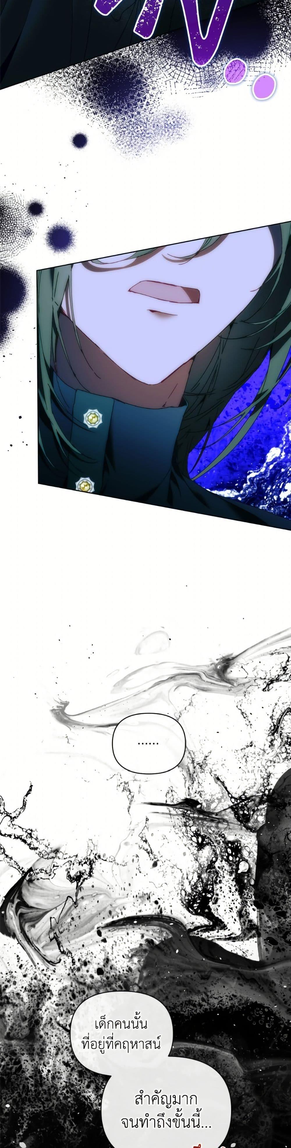 Manga-lc-com อ่านมังงะ อ่านการ์ตูน ออนไลน์ ฟรี I’m the Villainous Male Lead’s Terminally-Ill Aunt ตอนที่ 1 2 3 4 5 6 7 8 9 10 11 12 13 14 ฟรี ไม่มีโฆษณา Manga-lc - อ่าน มังงะ อ่าน การ์ตูน ออนไลน์ อ่านมังงะ ฟรี