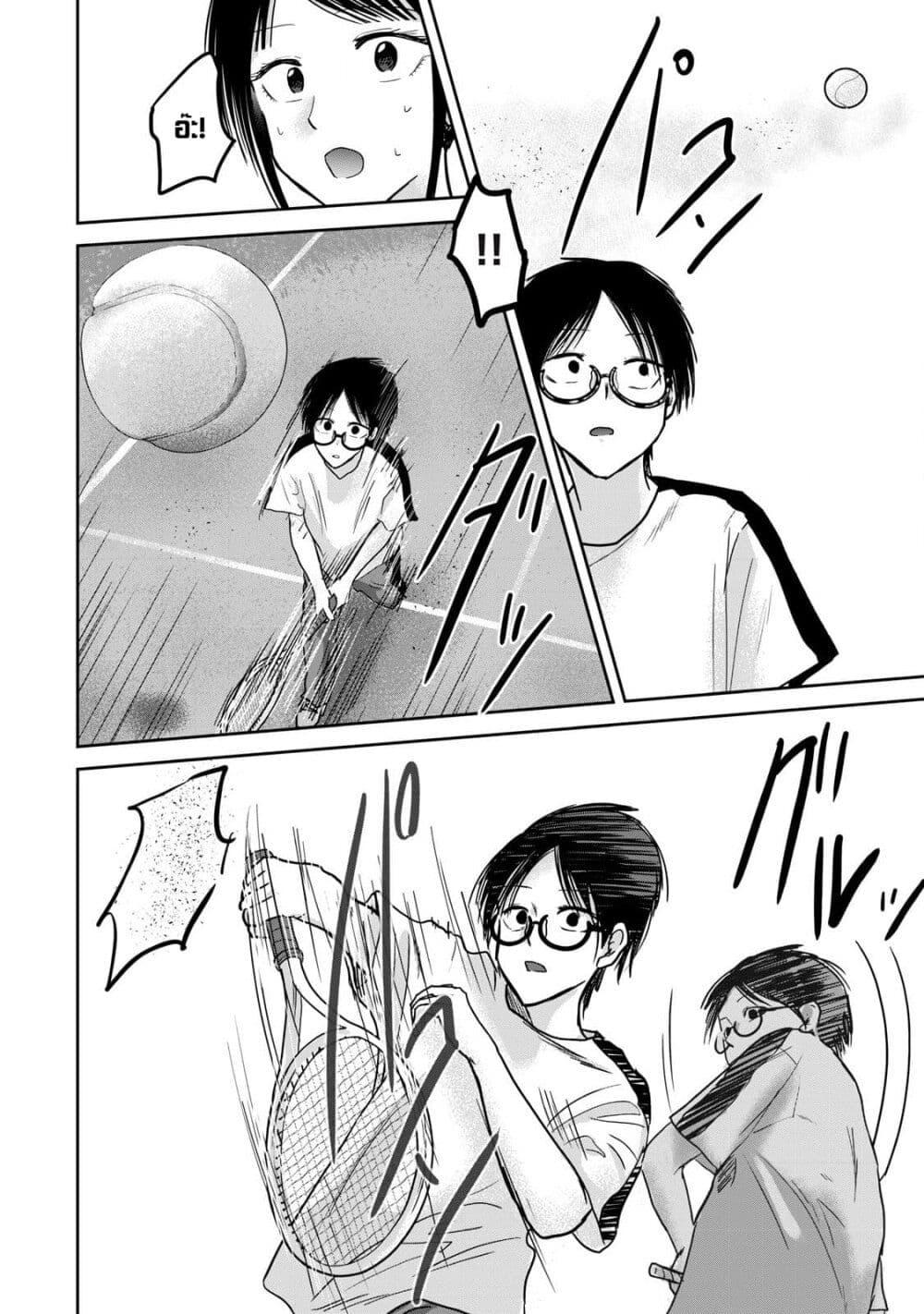 Manga-lc-com อ่านมังงะ อ่านการ์ตูน ออนไลน์ ฟรี Ueno-kun wa kaihatsu-zumi ตอนที่ 1 2 3 4 5 6 7 8 9 10 11 12 13 14 ฟรี ไม่มีโฆษณา Manga-lc - อ่าน มังงะ อ่าน การ์ตูน ออนไลน์ อ่านมังงะ ฟรี