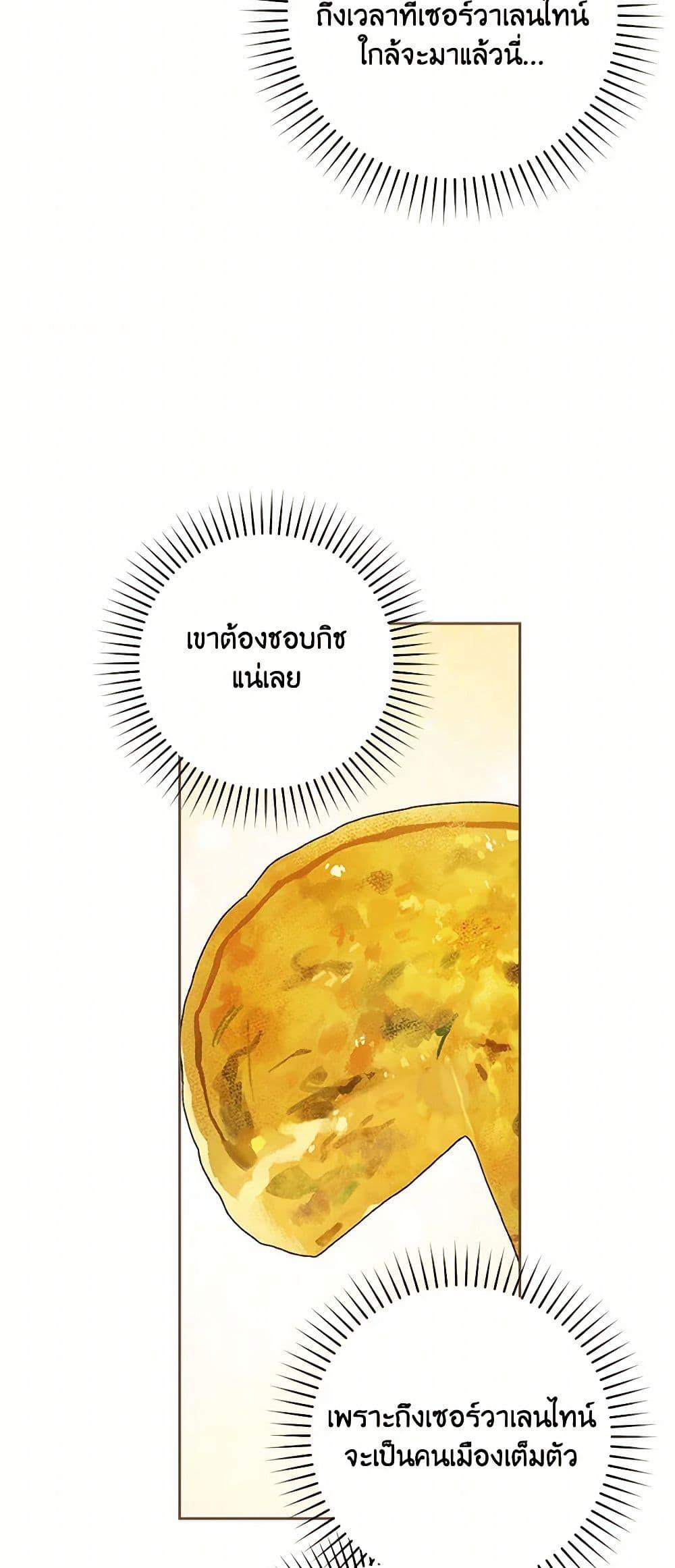 Manga-lc-com อ่านมังงะ อ่านการ์ตูน ออนไลน์ ฟรี My Farm by the Palace ตอนที่ 1 2 3 4 5 6 7 8 9 10 11 12 13 14 ฟรี ไม่มีโฆษณา Manga-lc - อ่าน มังงะ อ่าน การ์ตูน ออนไลน์ อ่านมังงะ ฟรี