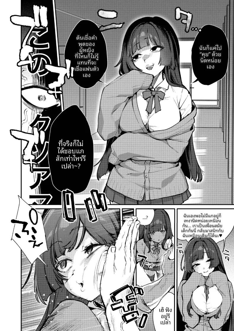 Doujin-Lc- อ่าน โดจิน มังฮวา เกาหลี ญี่ปุ่น จีน แปลไทย เดี๋ยวฉันช่วยให้เลิกกันเอง (Ushio Kiyoshi) ตอนที่ 1 2 3 4 5 6 7 8 9 10 11 12 13 14 ฟรี ไม่มีโฆษณา อ่าน โดจิน Manhwa เกาหลี ญี่ปุ่น จีน เรามีครบ คัดมาให้เน้นๆ โดจิน 18+ รับประกันความฟินโดย  Doujin Lc