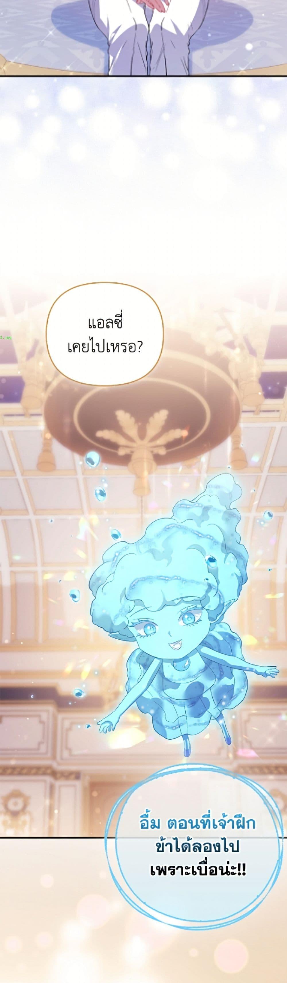 Manga-lc-com อ่านมังงะ อ่านการ์ตูน ออนไลน์ ฟรี I’m the Princess of All ตอนที่ 1 2 3 4 5 6 7 8 9 10 11 12 13 14 ฟรี ไม่มีโฆษณา Manga-lc - อ่าน มังงะ อ่าน การ์ตูน ออนไลน์ อ่านมังงะ ฟรี