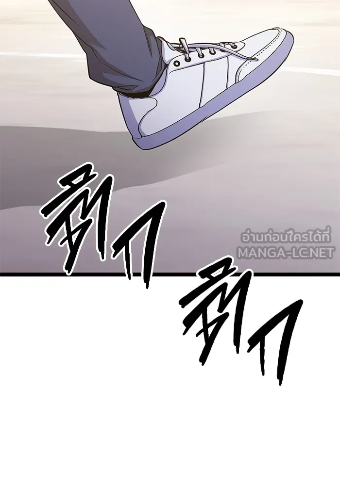 ราชินีนักบู๊ ตอนที่ 10 รูปที่ 144