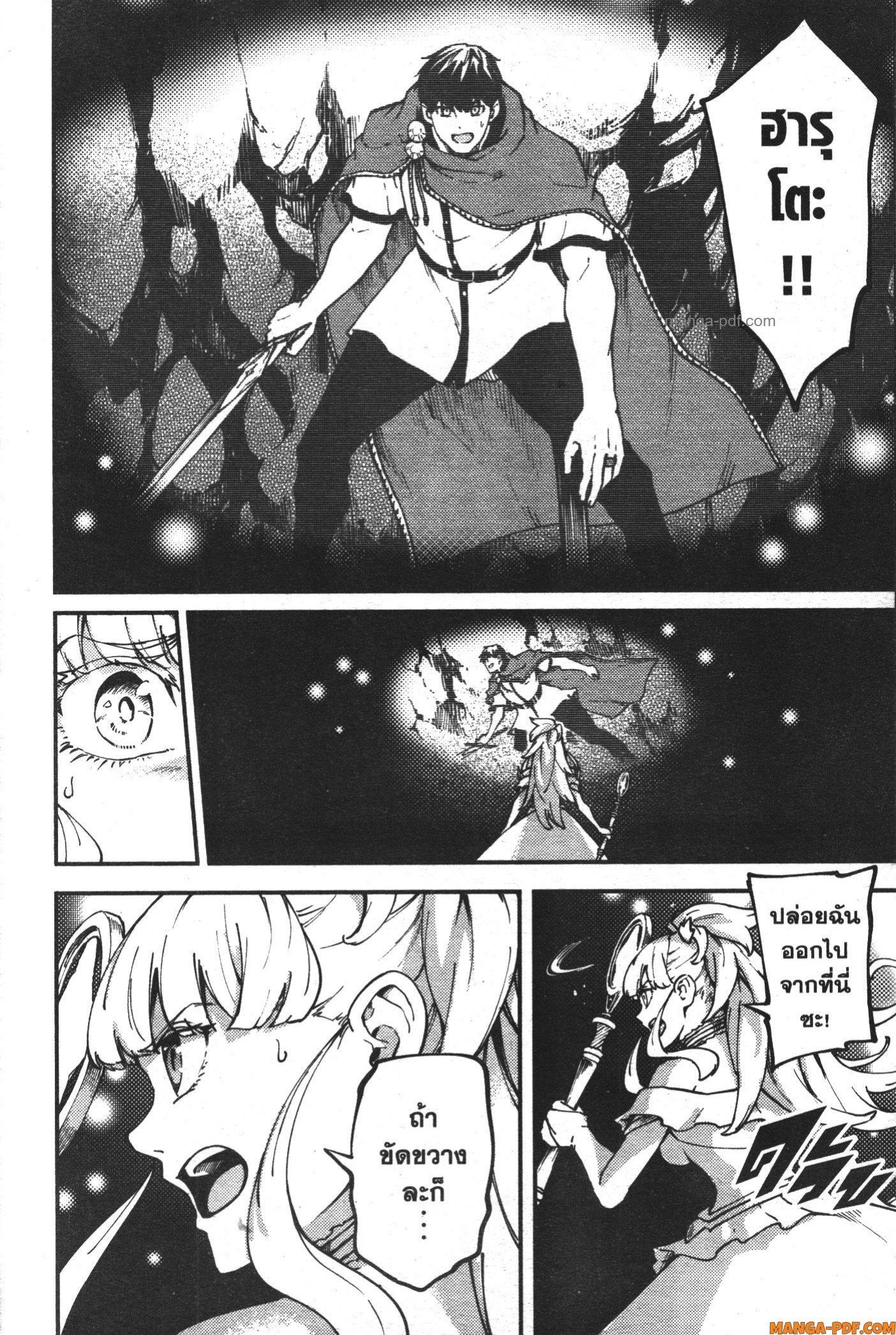 Manga-lc-com อ่านมังงะ อ่านการ์ตูน ออนไลน์ ฟรี Kekkon Yubiwa Monogatari ตอนที่ 1 2 3 4 5 6 7 8 9 10 11 12 13 14 ฟรี ไม่มีโฆษณา Manga-lc - อ่าน มังงะ อ่าน การ์ตูน ออนไลน์ อ่านมังงะ ฟรี