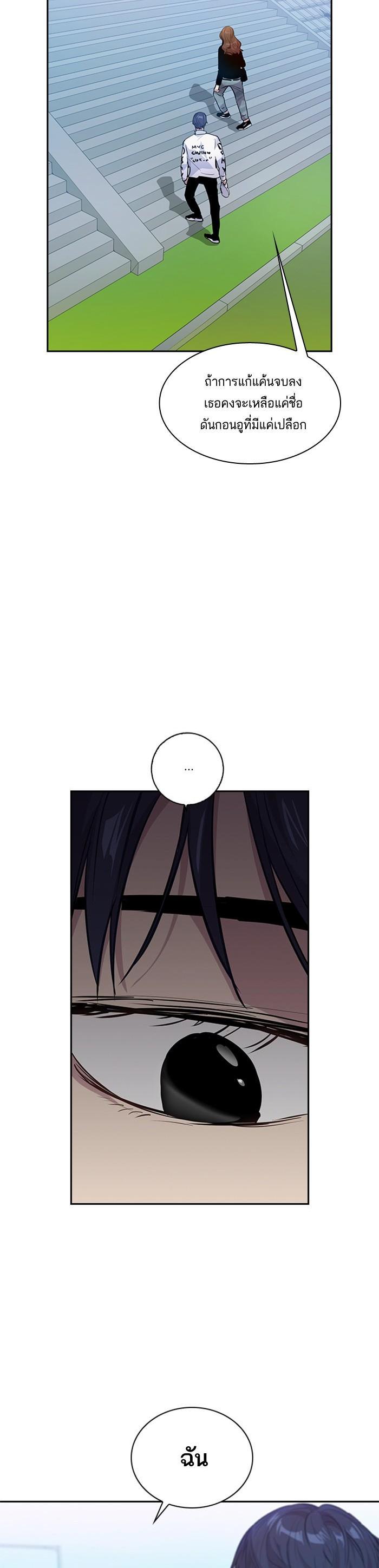 Manga-lc-com อ่านมังงะ อ่านการ์ตูน ออนไลน์ ฟรี The World Is Money and Power กลโกงโลกพนัน ตอนที่ 1 2 3 4 5 6 7 8 9 10 11 12 13 14 ฟรี ไม่มีโฆษณา Manga-lc - อ่าน มังงะ อ่าน การ์ตูน ออนไลน์ อ่านมังงะ ฟรี