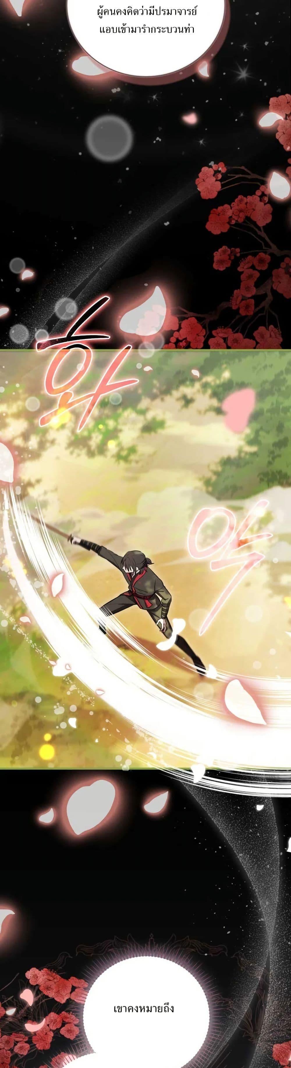 Manga-lc-com อ่านมังงะ อ่านการ์ตูน ออนไลน์ ฟรี I Became The Youngest Disciple of The Mount Hua Sect ตอนที่ 1 2 3 4 5 6 7 8 9 10 11 12 13 14 ฟรี ไม่มีโฆษณา Manga-lc - อ่าน มังงะ อ่าน การ์ตูน ออนไลน์ อ่านมังงะ ฟรี