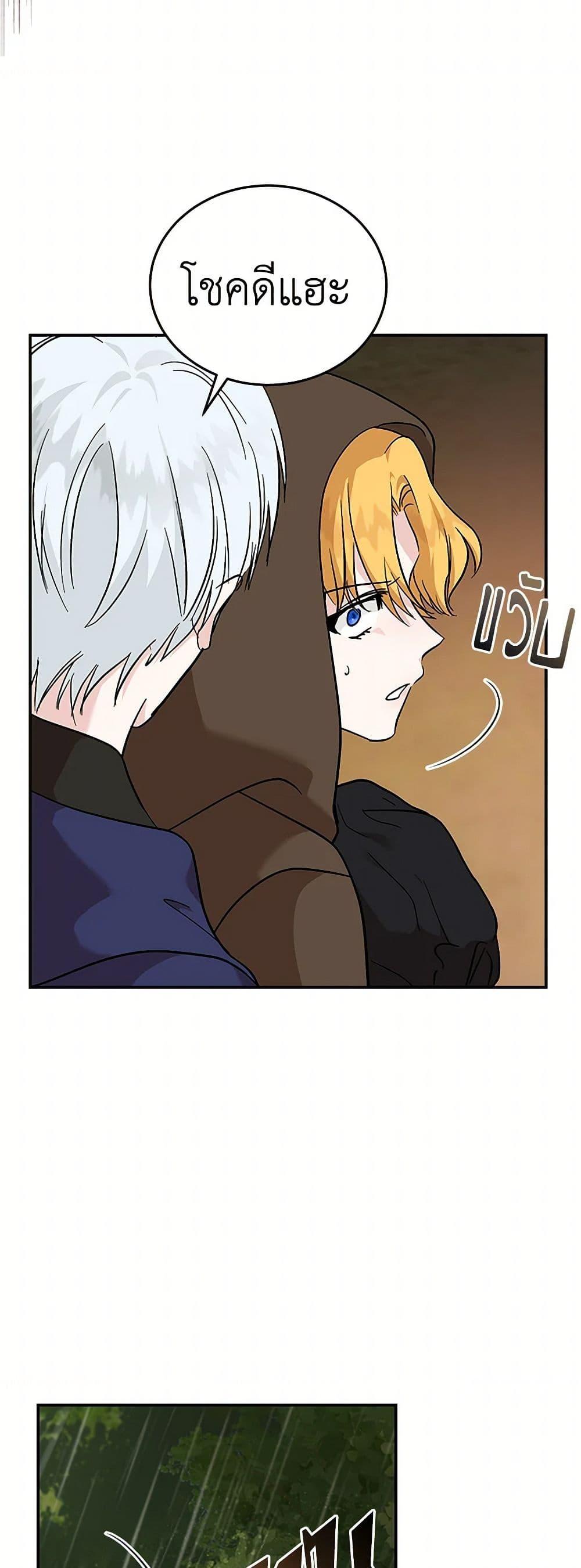 Manga-lc-com อ่านมังงะ อ่านการ์ตูน ออนไลน์ ฟรี The Villainess Lives Again ตอนที่ 1 2 3 4 5 6 7 8 9 10 11 12 13 14 ฟรี ไม่มีโฆษณา Manga-lc - อ่าน มังงะ อ่าน การ์ตูน ออนไลน์ อ่านมังงะ ฟรี