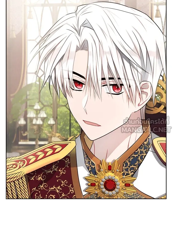 แอชสตาร์ต ตอนที่ 10 รูปที่ 12