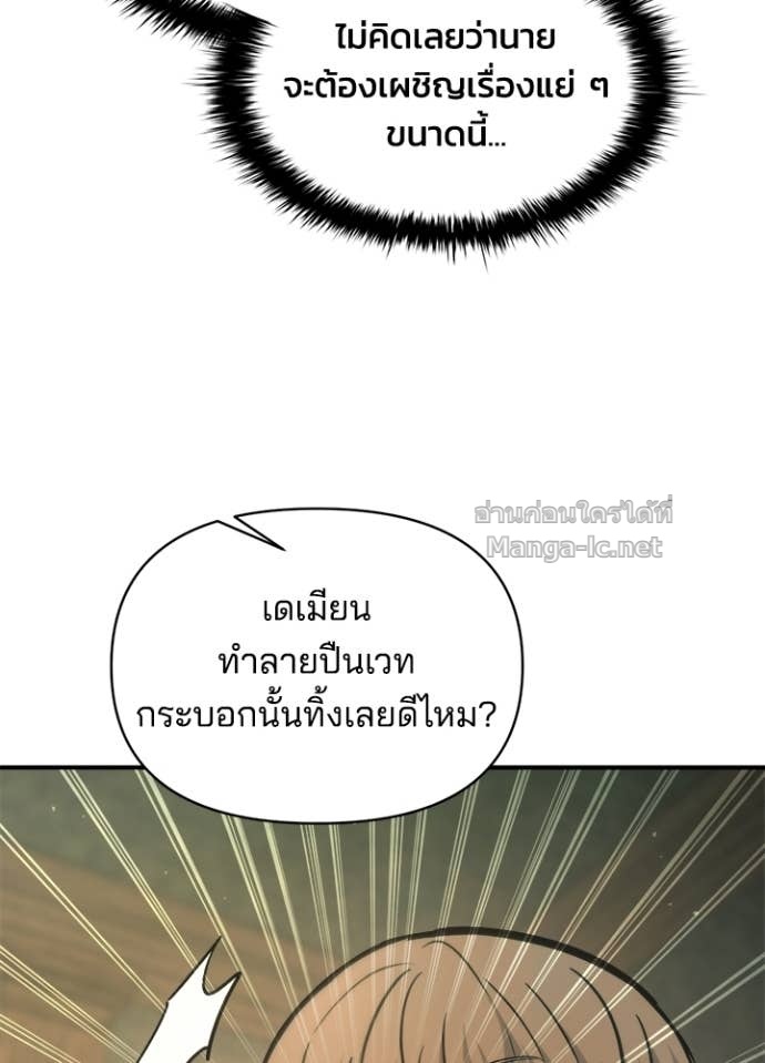 Doujin-Lc- อ่าน โดจิน มังฮวา เกาหลี ญี่ปุ่น จีน แปลไทย ผู้พิชิตเกมป้องกันฐาน ตอนที่ 1 2 3 4 5 6 7 8 9 10 11 12 13 14 ฟรี ไม่มีโฆษณา อ่าน โดจิน Manhwa เกาหลี ญี่ปุ่น จีน เรามีครบ คัดมาให้เน้นๆ โดจิน 18+ รับประกันความฟินโดย Doujin Lc