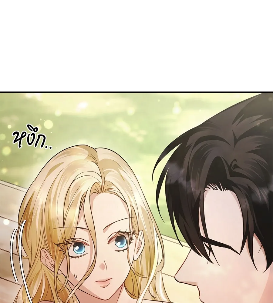 เบื้องหลังรอยยิ้มของเจ้าหญิง ตอนที่ 15 รูปที่ 56