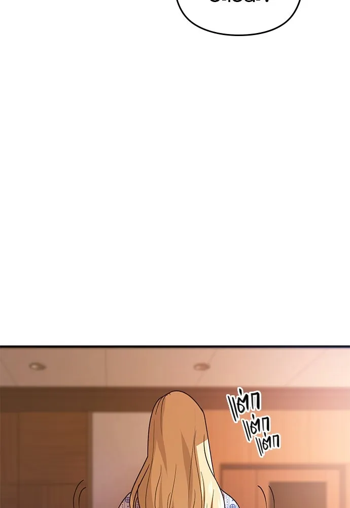 บันทึกรักลูกสาวเจ้าพ่อ ตอนที่ 10 รูปที่ 65