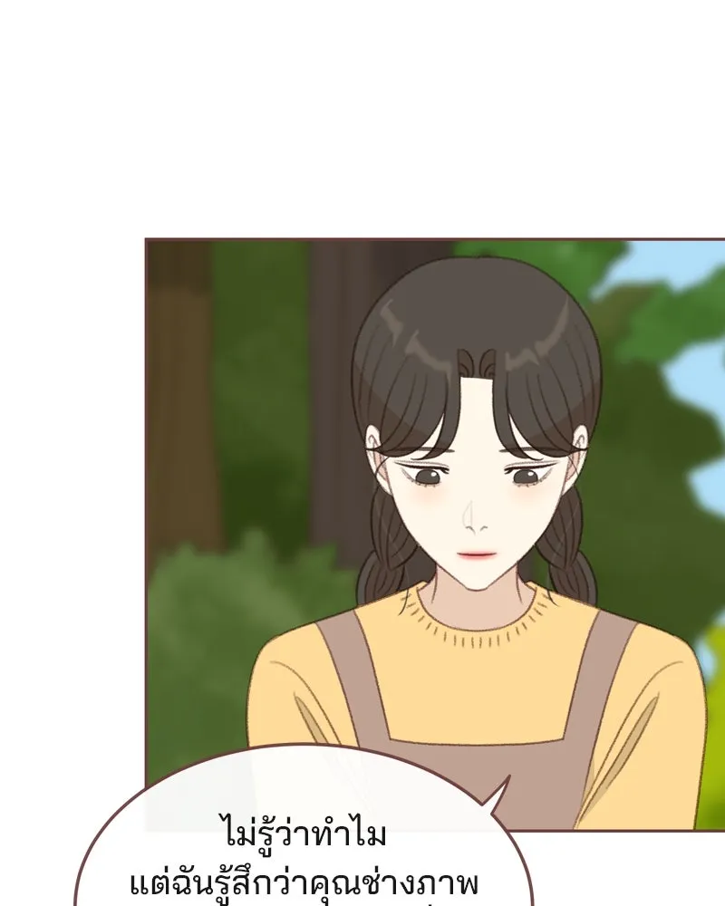เพียงลมหนาว ตอนที่ 25 รูปที่ 85