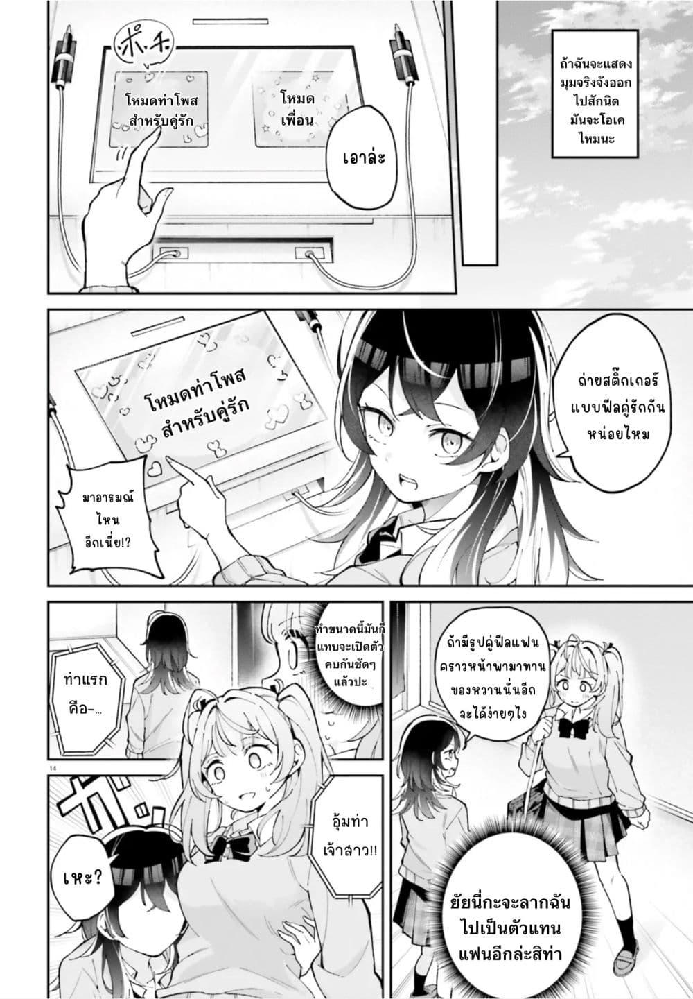 Manga-lc-com อ่านมังงะ อ่านการ์ตูน ออนไลน์ ฟรี Atashitachi tte Tsukiatteru yo ne! ตอนที่ 1 2 3 4 5 6 7 8 9 10 11 12 13 14 ฟรี ไม่มีโฆษณา Manga-lc - อ่าน มังงะ อ่าน การ์ตูน ออนไลน์ อ่านมังงะ ฟรี