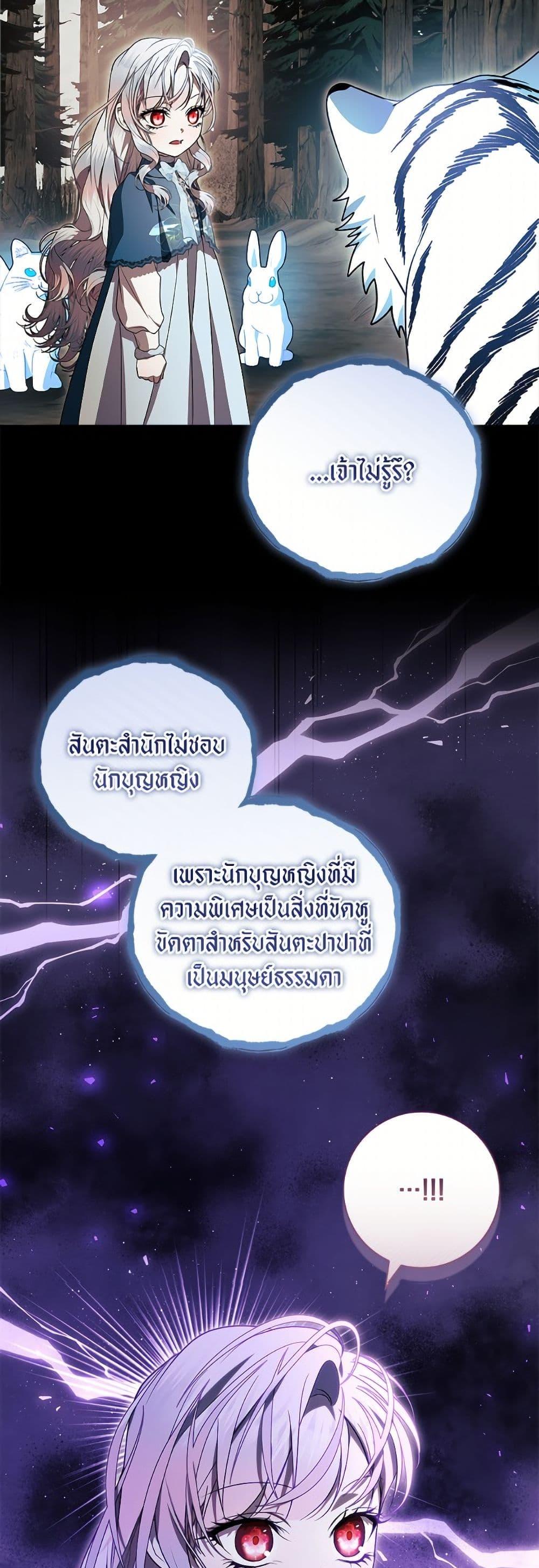 Manga-lc-com อ่านมังงะ อ่านการ์ตูน ออนไลน์ ฟรี I Adopted A Villainous Dad ตอนที่ 1 2 3 4 5 6 7 8 9 10 11 12 13 14 ฟรี ไม่มีโฆษณา Manga-lc - อ่าน มังงะ อ่าน การ์ตูน ออนไลน์ อ่านมังงะ ฟรี