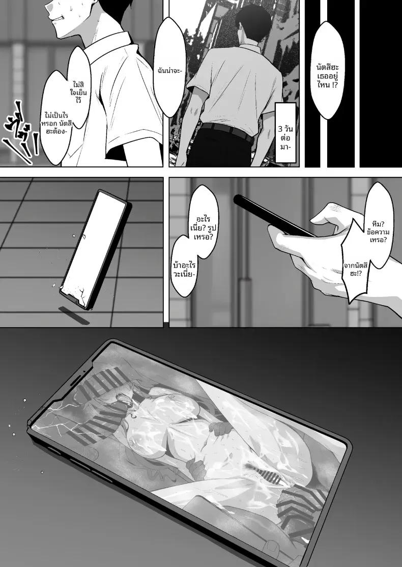 Doujin-Lc- อ่าน โดจิน มังฮวา เกาหลี ญี่ปุ่น จีน แปลไทย นัตซึฮะพลาดเเล้ว ตอนที่ 1 2 3 4 5 6 7 8 9 10 11 12 13 14 ฟรี ไม่มีโฆษณา อ่าน โดจิน Manhwa เกาหลี ญี่ปุ่น จีน เรามีครบ คัดมาให้เน้นๆ โดจิน 18+ รับประกันความฟินโดย  Doujin Lc