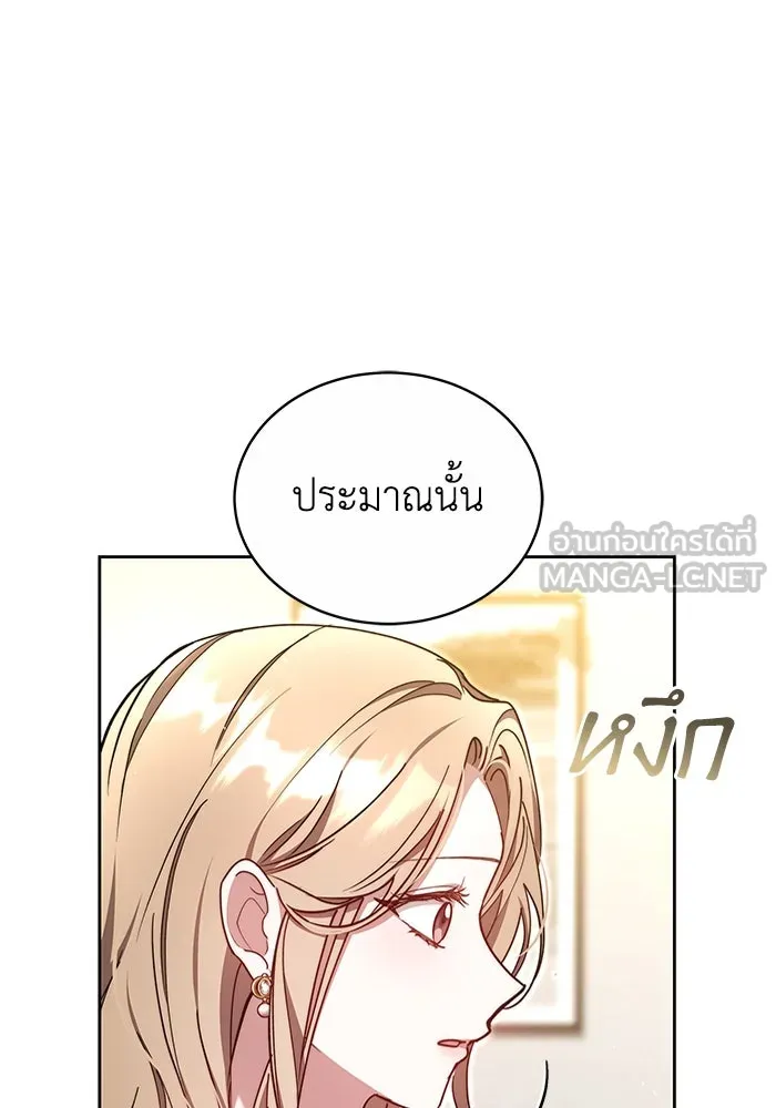 ละลายรักให้ล้นใจ ตอนที่ 11 รูปที่ 24