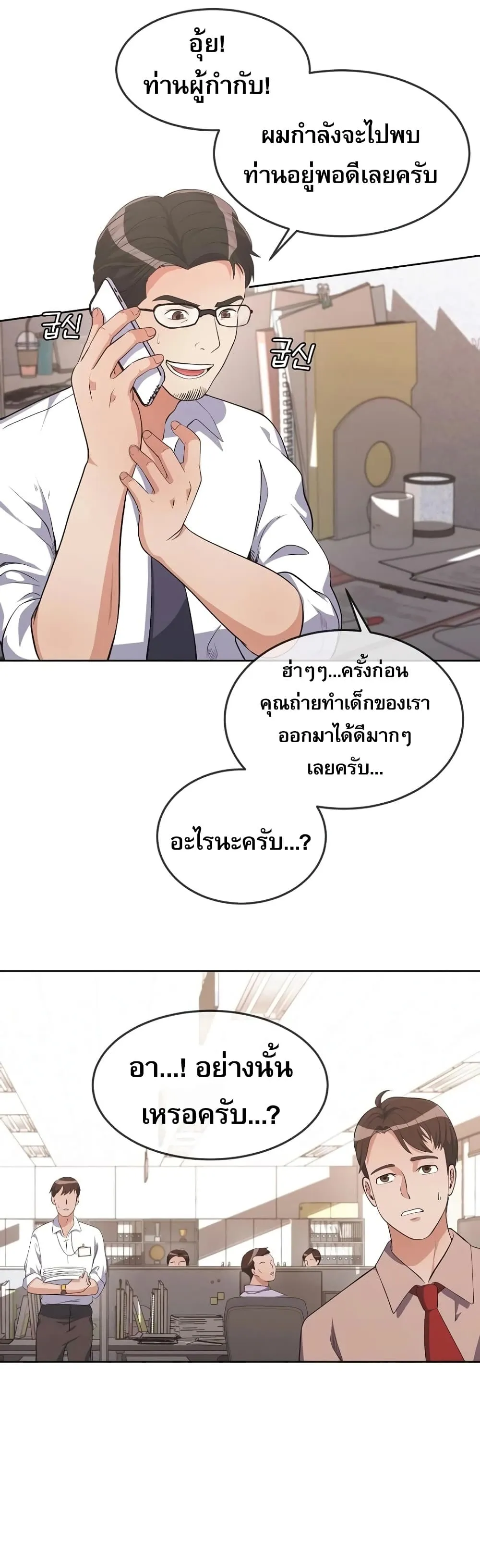 Manga-lc-com อ่านมังงะ อ่านการ์ตูน ออนไลน์ ฟรี Movies Are Real ตอนที่ 1 2 3 4 5 6 7 8 9 10 11 12 13 14 ฟรี ไม่มีโฆษณา Manga-lc - อ่าน มังงะ อ่าน การ์ตูน ออนไลน์ อ่านมังงะ ฟรี