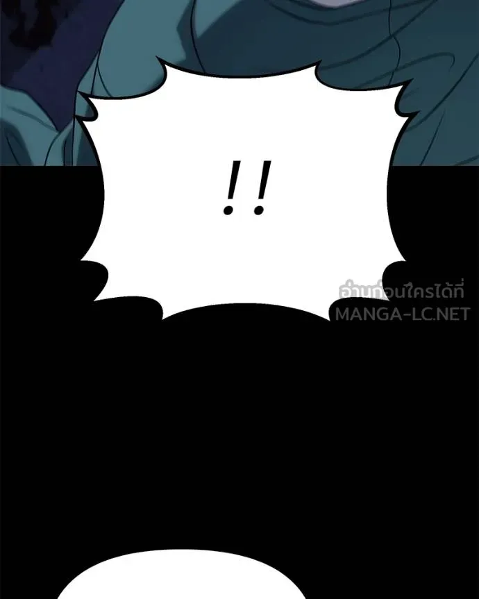 โทษที พื้นที่นี้ ตอนที่ 23 รูปที่ 190