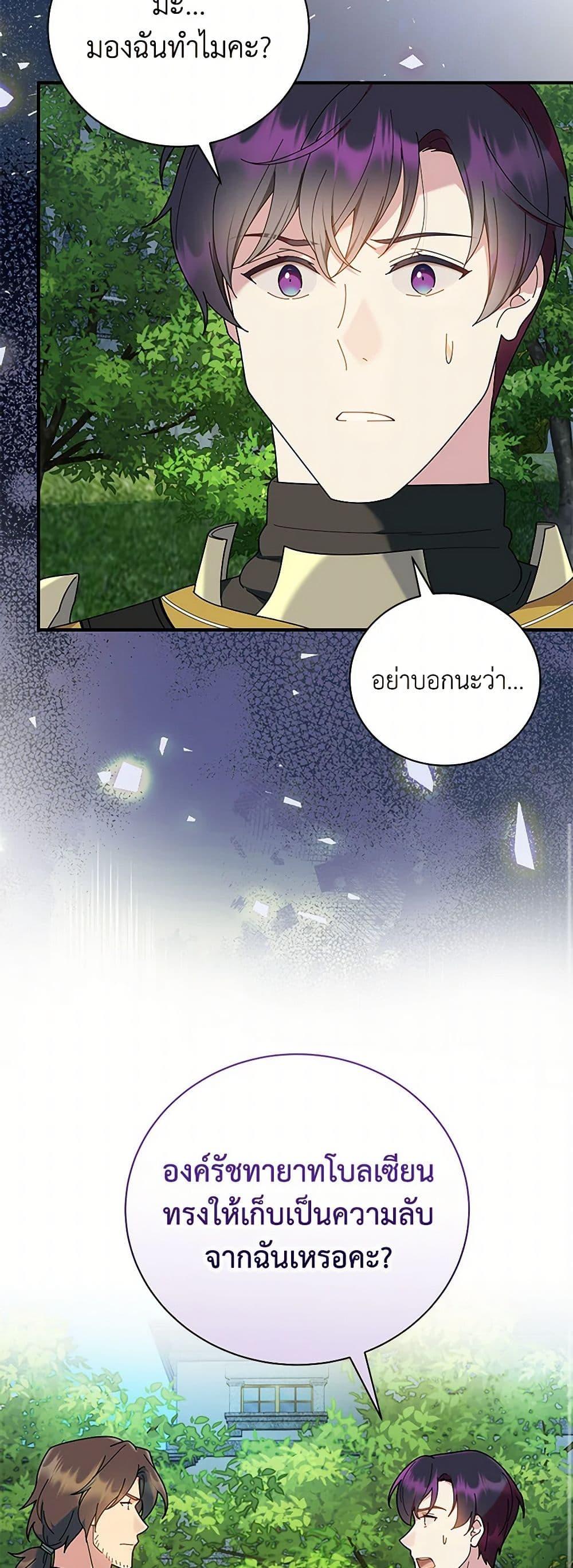 Manga-lc-com อ่านมังงะ อ่านการ์ตูน ออนไลน์ ฟรี Golden Light Gratia, The Child Loved By God ตอนที่ 1 2 3 4 5 6 7 8 9 10 11 12 13 14 ฟรี ไม่มีโฆษณา Manga-lc - อ่าน มังงะ อ่าน การ์ตูน ออนไลน์ อ่านมังงะ ฟรี