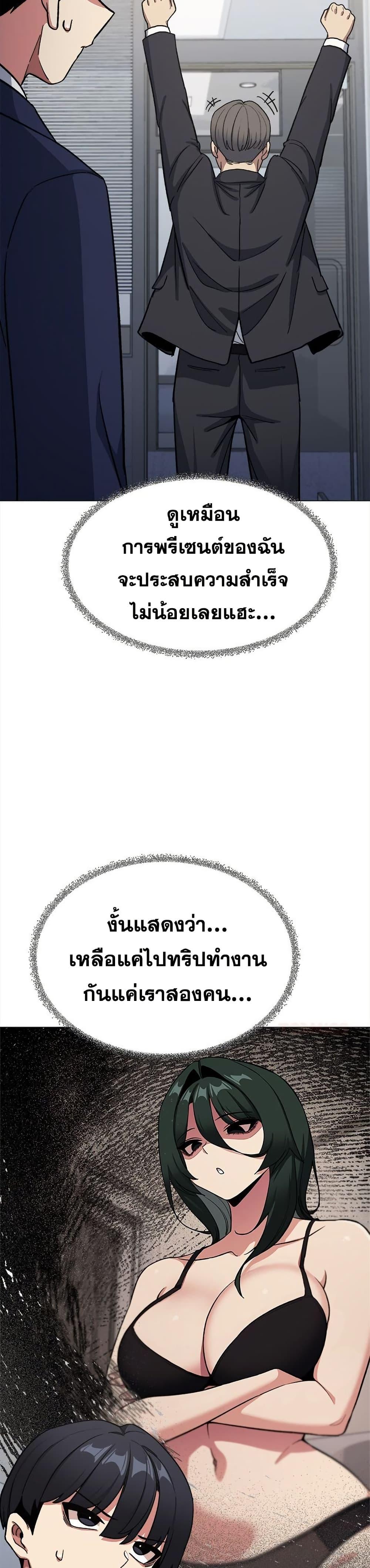 Doujin-Lc- อ่าน โดจิน มังฮวา เกาหลี ญี่ปุ่น จีน แปลไทย Stop Smoking ตอนที่ 1 2 3 4 5 6 7 8 9 10 11 12 13 14 ฟรี ไม่มีโฆษณา อ่าน โดจิน Manhwa เกาหลี ญี่ปุ่น จีน เรามีครบ คัดมาให้เน้นๆ โดจิน 18+ รับประกันความฟินโดย  Doujin Lc
