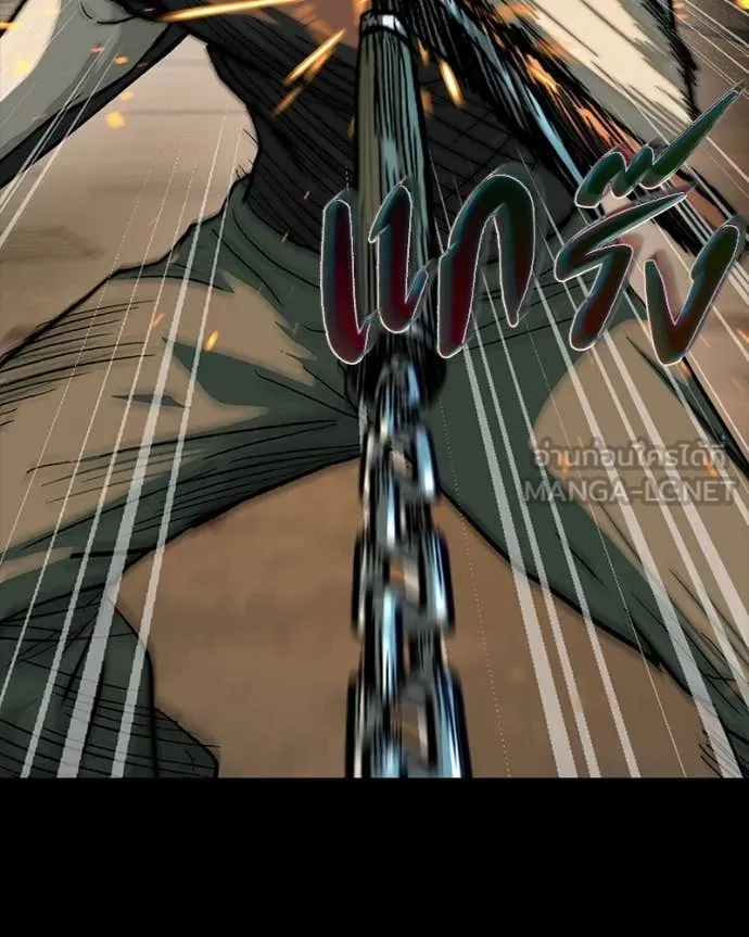 เกาลูน ตอนที่ 29 รูปที่ 108