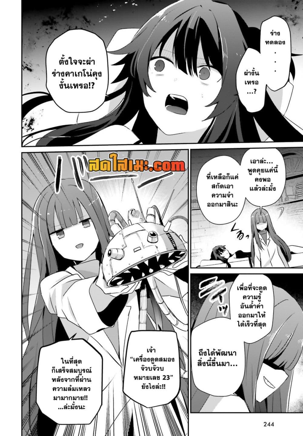 Manga-lc-com อ่านมังงะ อ่านการ์ตูน ออนไลน์ ฟรี Kage no Jitsuryokusha ni Naritakute! อยากเป็นพลังในเงามืด ตอนที่ 1 2 3 4 5 6 7 8 9 10 11 12 13 14 ฟรี ไม่มีโฆษณา Manga-lc - อ่าน มังงะ อ่าน การ์ตูน ออนไลน์ อ่านมังงะ ฟรี