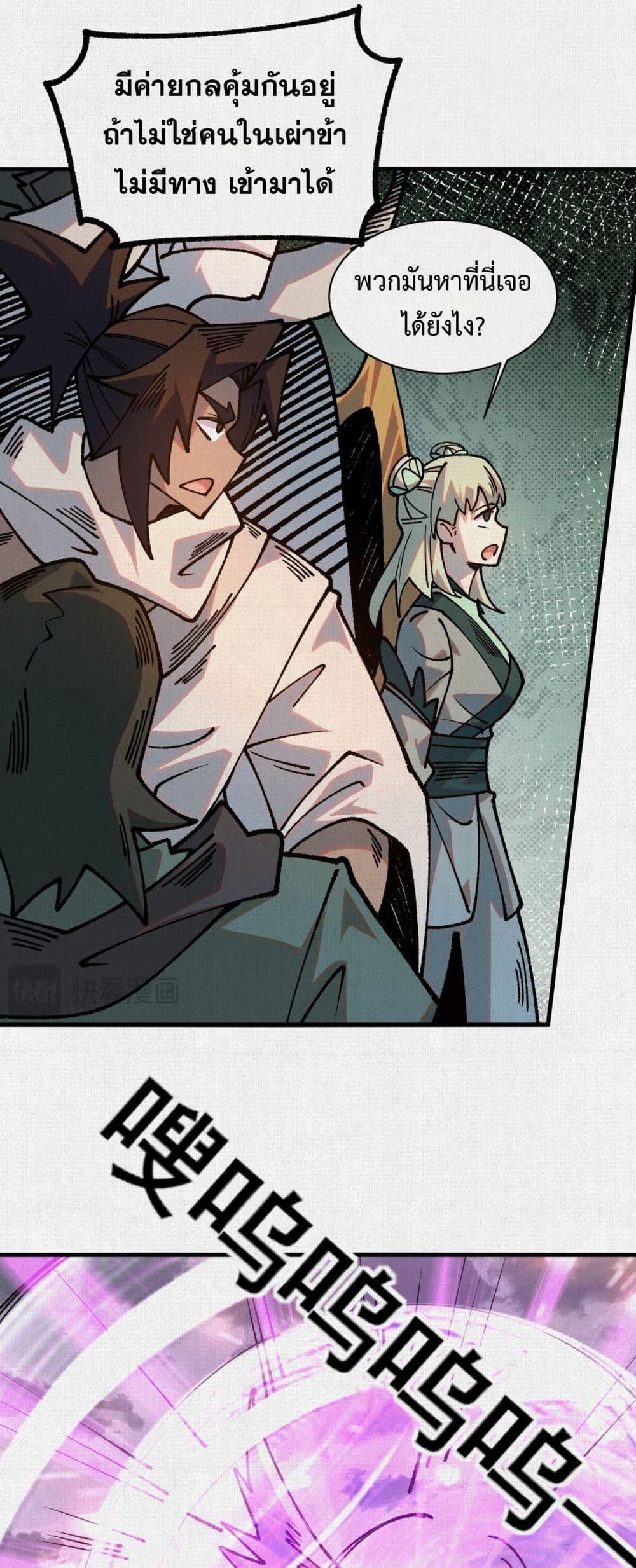 Manga-lc-com อ่านมังงะ อ่านการ์ตูน ออนไลน์ ฟรี Soul of Chi You ตอนที่ 1 2 3 4 5 6 7 8 9 10 11 12 13 14 ฟรี ไม่มีโฆษณา Manga-lc - อ่าน มังงะ อ่าน การ์ตูน ออนไลน์ อ่านมังงะ ฟรี