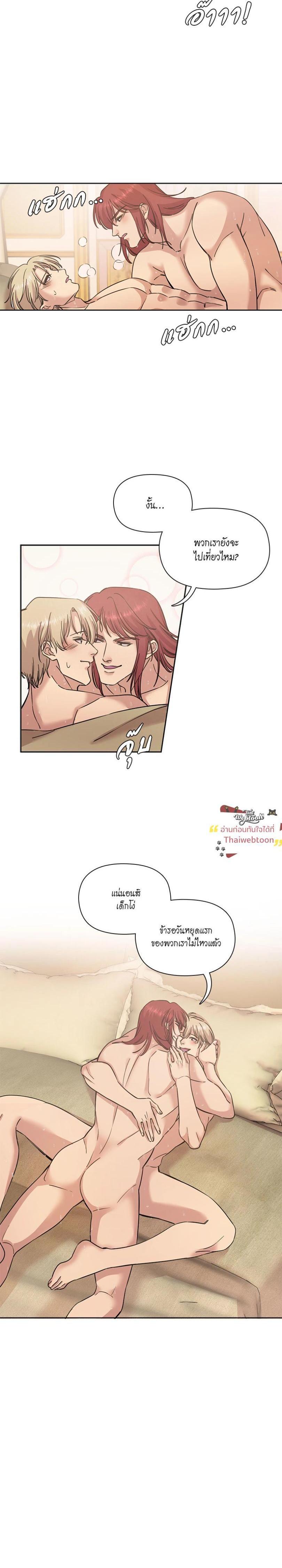 Manga-lc-com อ่านมังงะ อ่านการ์ตูน ออนไลน์ ฟรี I was Reborn as the Villainess’ Father and I Need XXX to Survive! ตอนที่ 1 2 3 4 5 6 7 8 9 10 11 12 13 14 ฟรี ไม่มีโฆษณา Manga-lc - อ่าน มังงะ อ่าน การ์ตูน ออนไลน์ อ่านมังงะ ฟรี