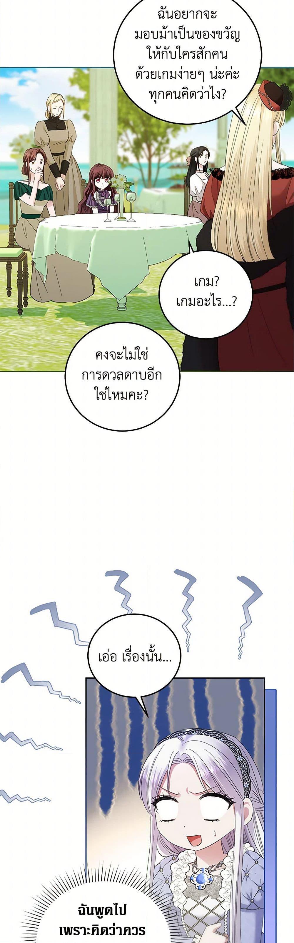 Manga-lc-com อ่านมังงะ อ่านการ์ตูน ออนไลน์ ฟรี The Hero’s Ready to Retire ตอนที่ 1 2 3 4 5 6 7 8 9 10 11 12 13 14 ฟรี ไม่มีโฆษณา Manga-lc - อ่าน มังงะ อ่าน การ์ตูน ออนไลน์ อ่านมังงะ ฟรี