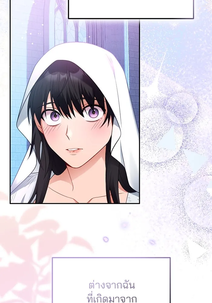 แผนหย่าสามีทรราช ตอนที่ 91 รูปที่ 23